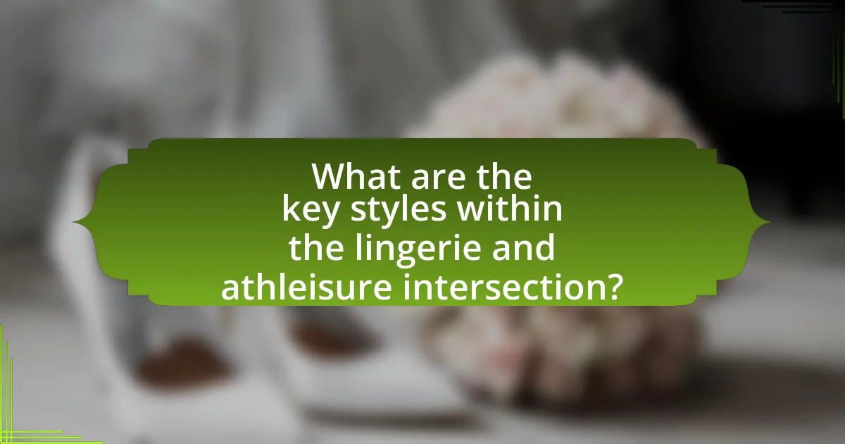 What are the key styles within the lingerie and athleisure intersection?